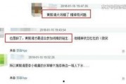 吃瓜群众视频网址是什么,吃瓜群众视频网址大曝光！