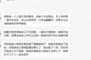 NGA娱乐吃瓜区,揭秘娱乐圈幕后故事，带你领略明星们的真实生活