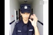 娱乐718吃瓜警察网